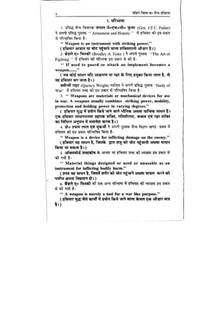 World military history