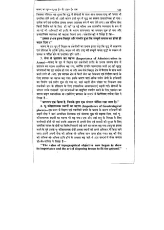 World military history