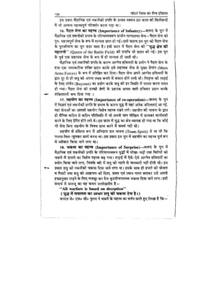 World military history