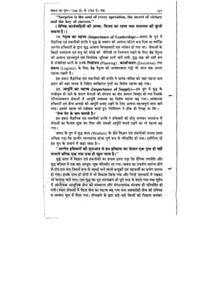 World military history