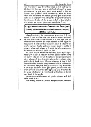 World military history