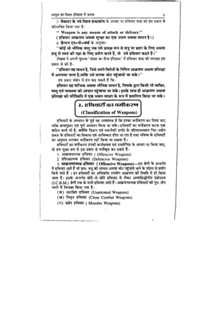 World military history