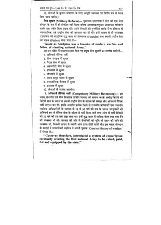 World military history