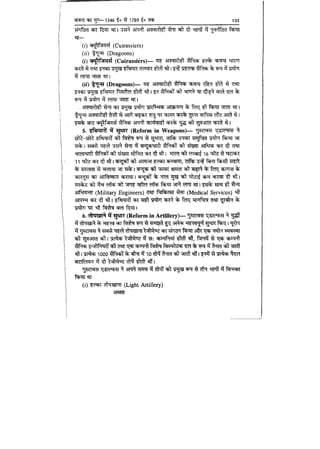 World military history