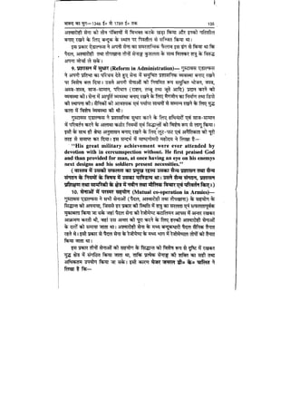 World military history