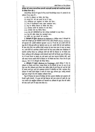 World military history