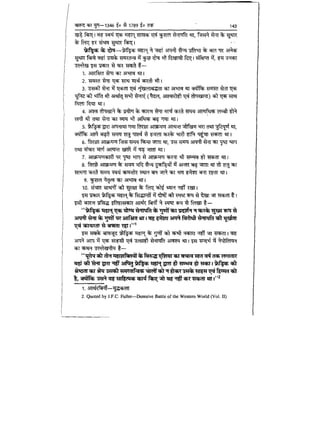 World military history