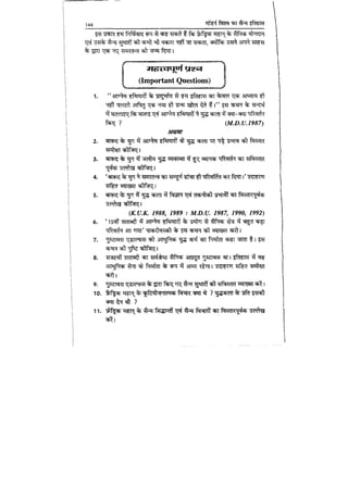 World military history