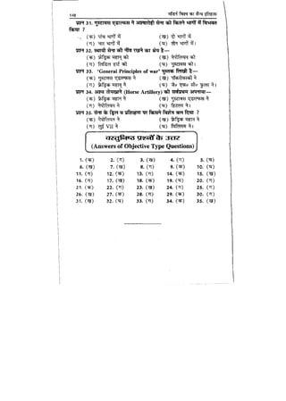 World military history