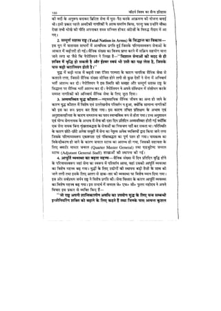 World military history