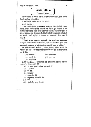 World military history