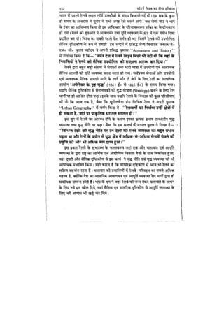 World military history