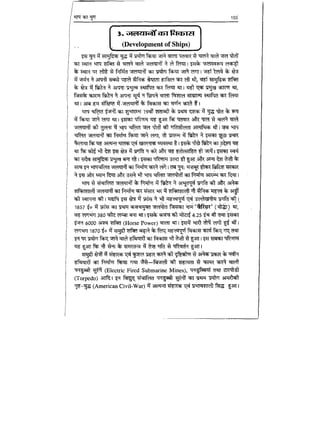 World military history