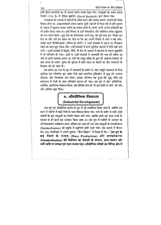 World military history