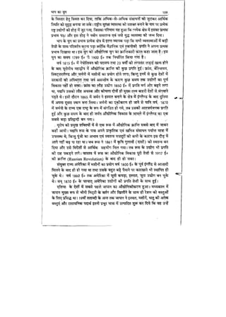 World military history