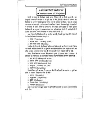 World military history