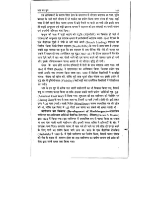 World military history