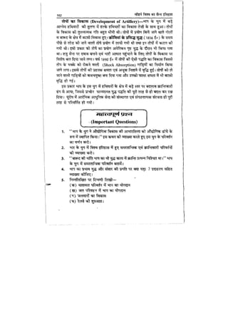 World military history