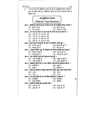 World military history