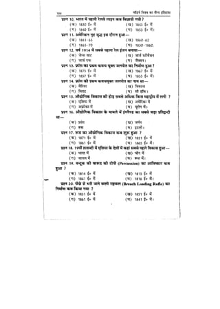 World military history