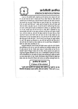 World military history