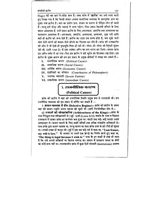 World military history