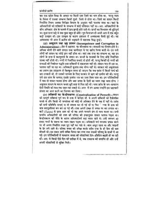 World military history