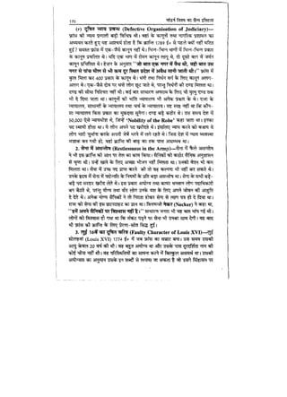 World military history