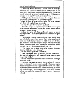 World military history