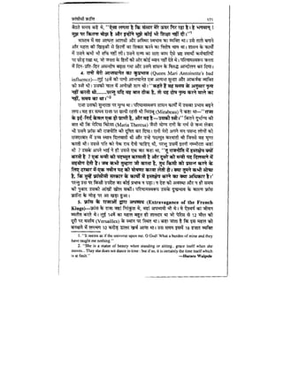 World military history