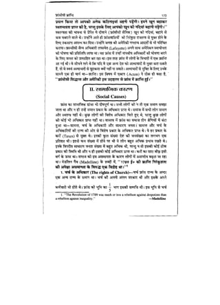 World military history