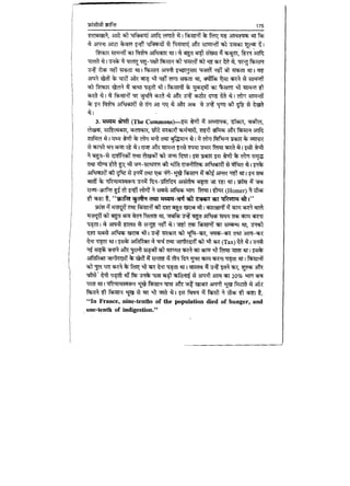 World military history