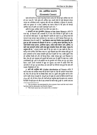 World military history