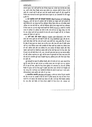 World military history