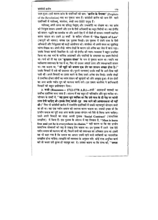 World military history