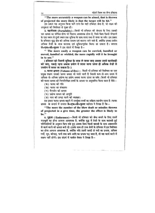 World military history