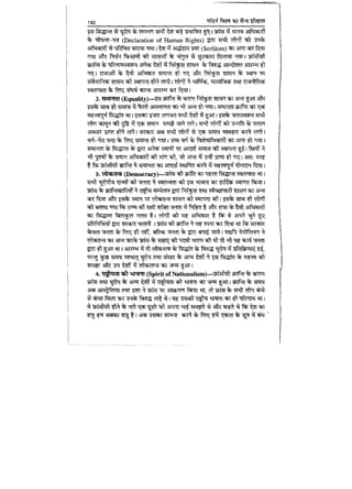 World military history