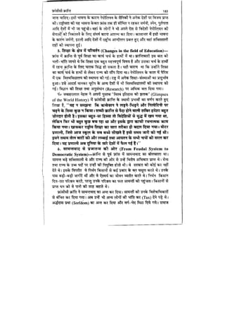 World military history