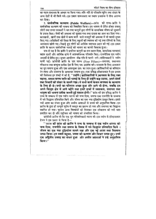 World military history