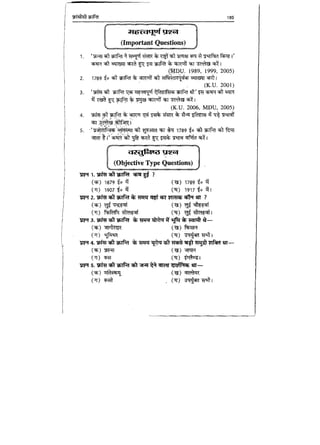 World military history