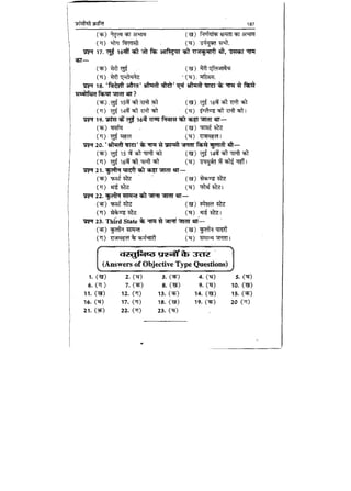 World military history