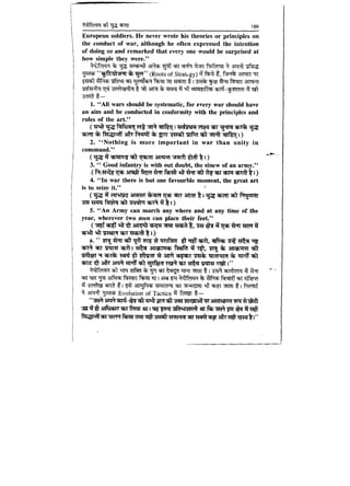 World military history