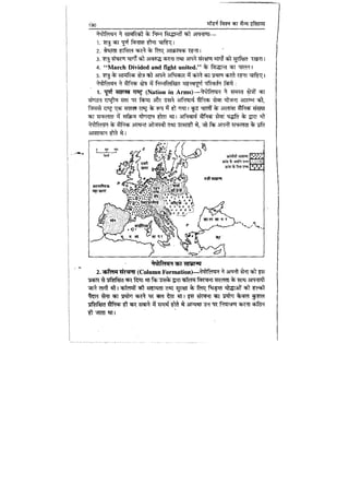 World military history