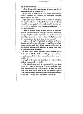 World military history