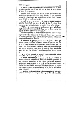 World military history