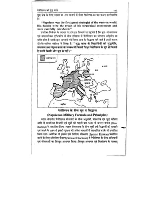 World military history