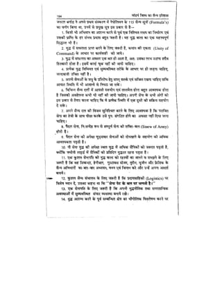 World military history