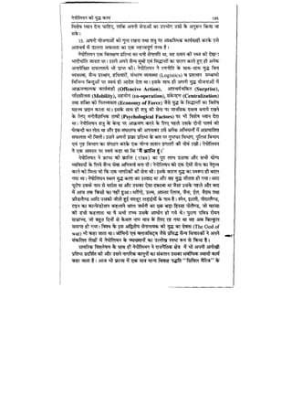 World military history