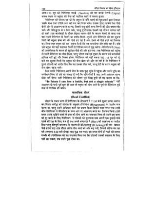 World military history