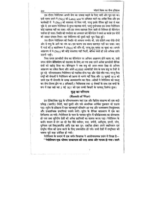 World military history